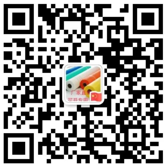 Renqiu Anwei insulation building materials Co., LTD Wechat